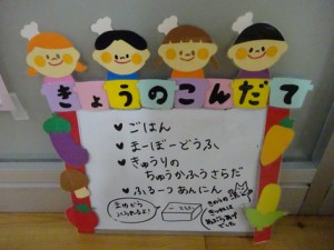 １２月１１日　２